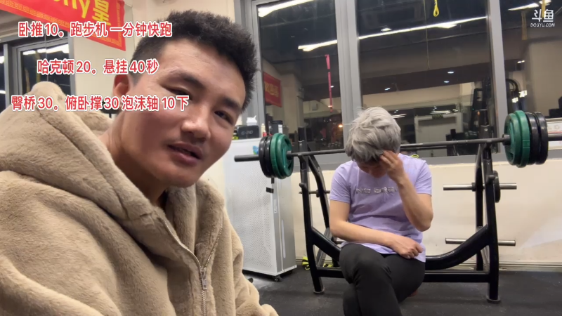 【户外】黑人毅的精彩时刻 20230225 01点场