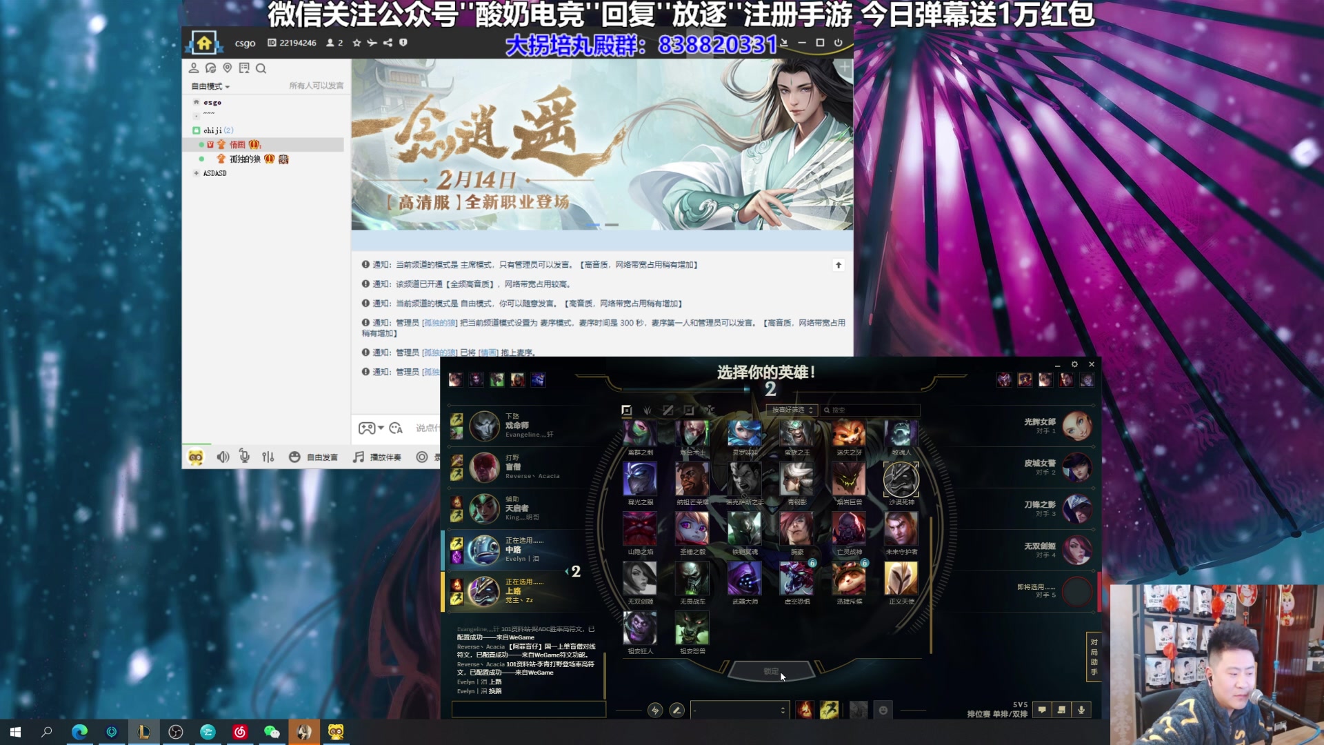 【2023-02-24 23点场】放逐大帝灬：诸位爷，里边请！