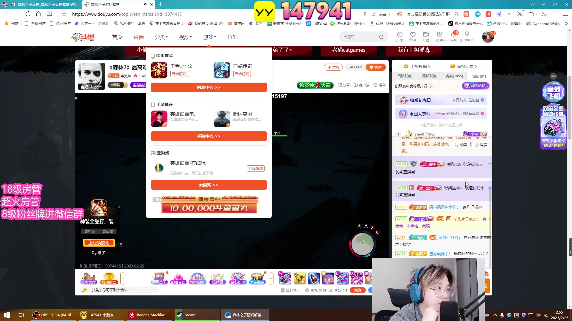 【2023-02-25 02点场】在下黄复来：【黄复来】主打的就是一个勤奋!