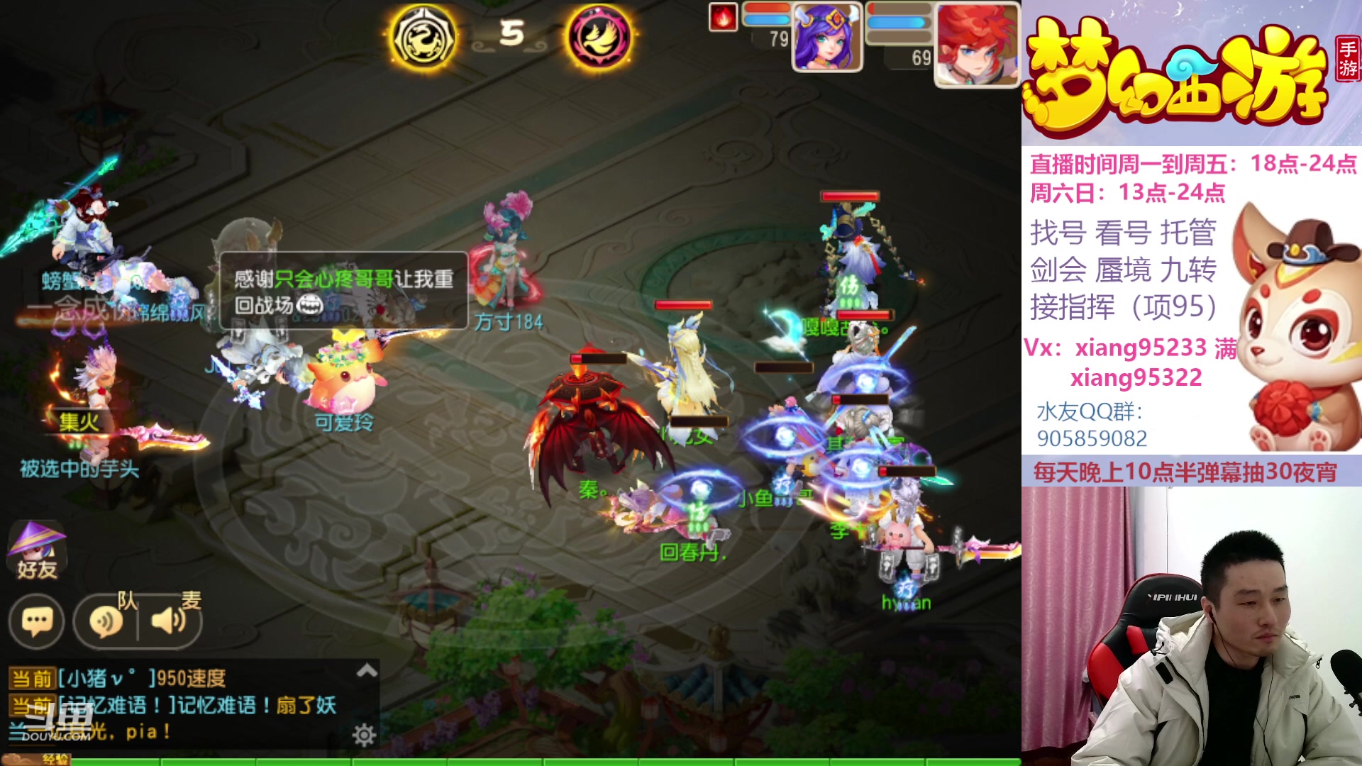 【2023-02-24 22点场】项95：永不摆烂的项前冲