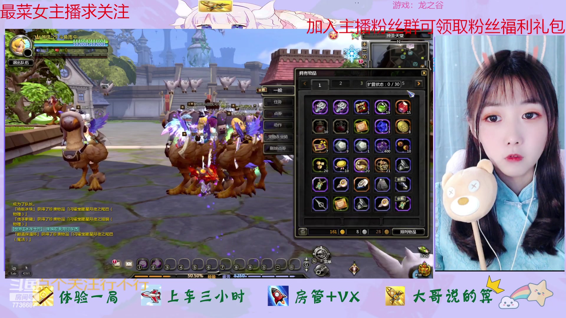 【2023-02-25 14点场】停留在雨中Cium：龙之谷新服战魂觉醒