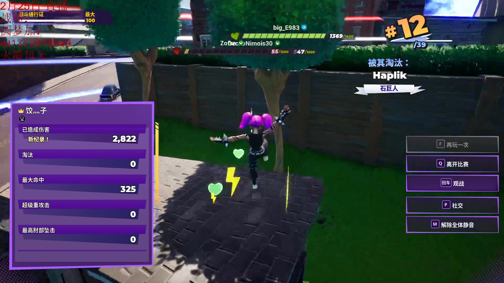 【2023-02-25 06点场】饺灬灬子：陪你最后一程，倒计10！