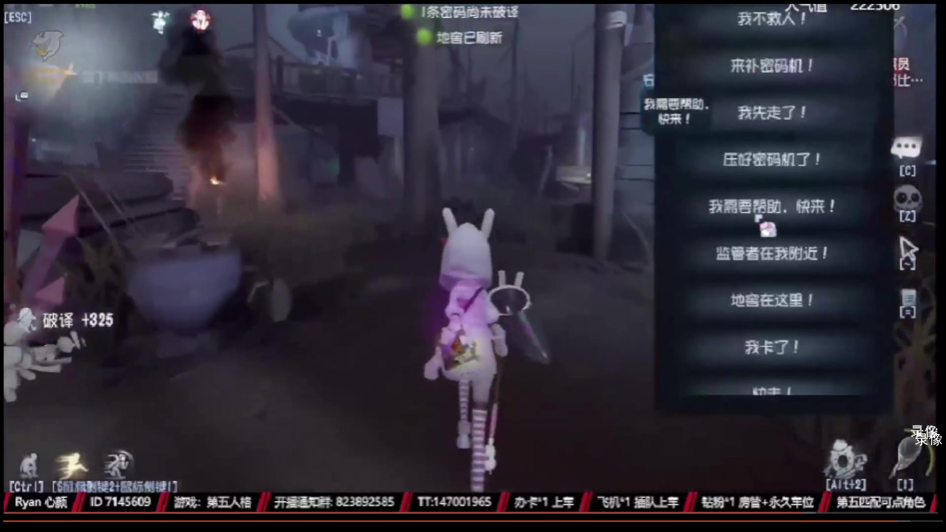 【2023-02-24 23点场】Ryan心颜：看深渊比赛，周日双倍亲密