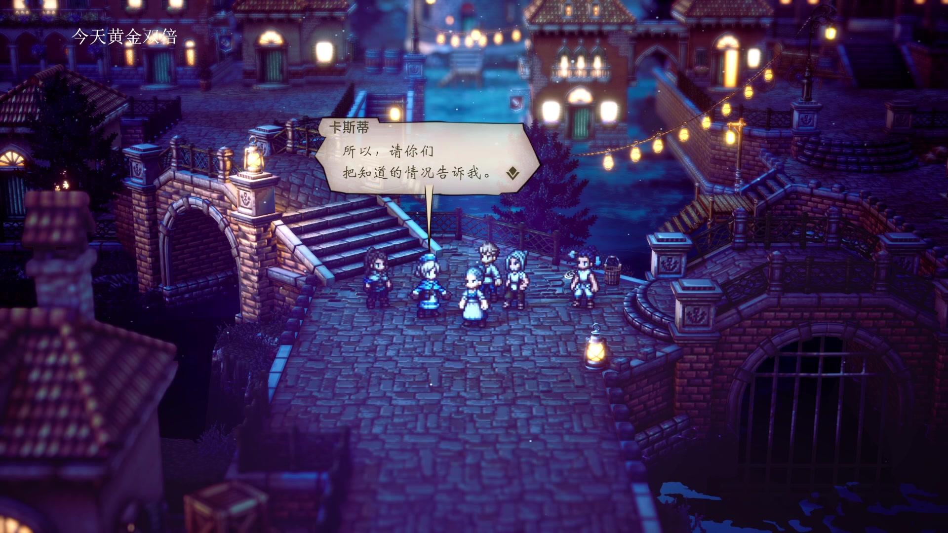 【2023-02-25 13点场】波波菜呀：有双倍 八方旅人2我来了！！