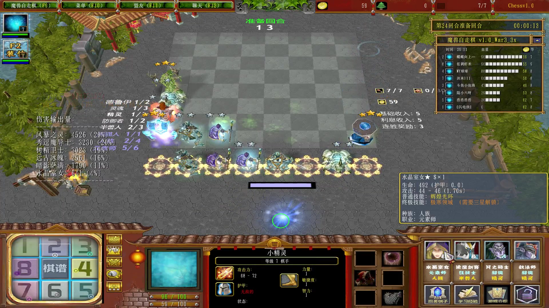 【2023-02-25 02点场】Dota小蝴蝶：蛇皮老年艺术家