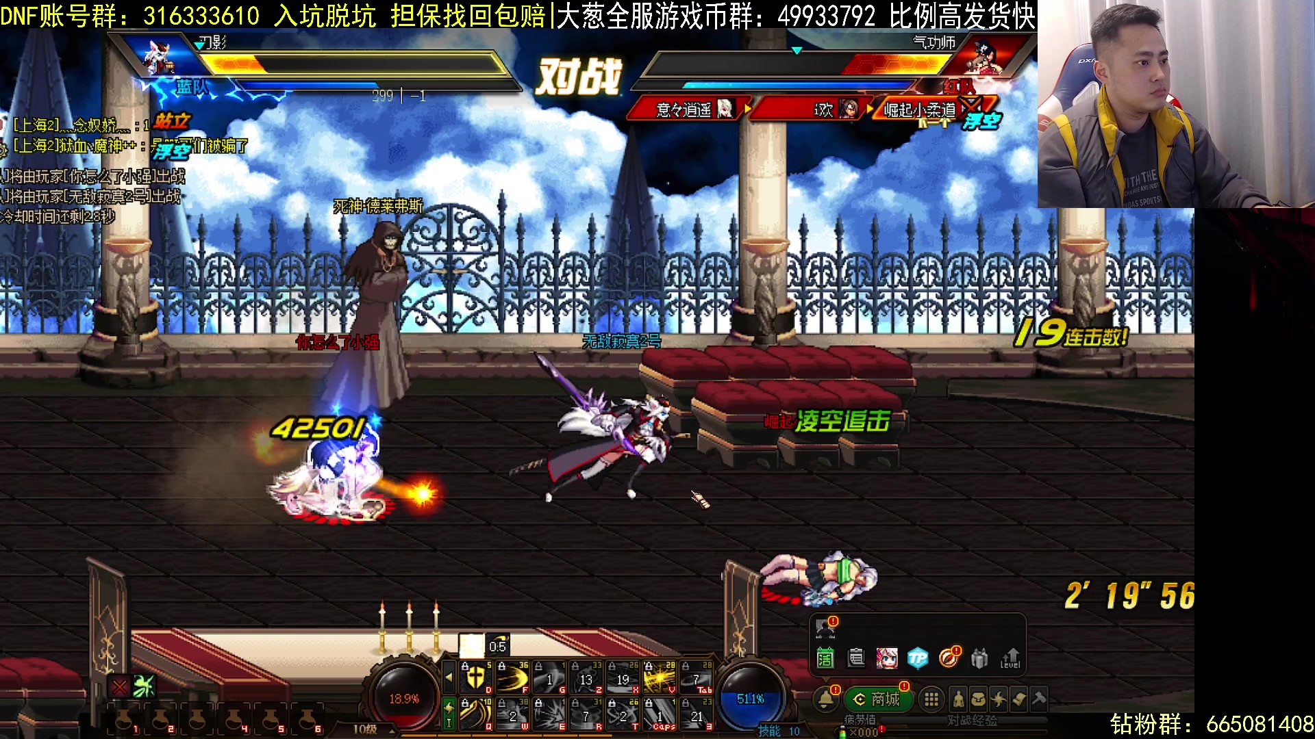 【2023-02-25 18点场】李永：顶级4V4 晚上带领兄弟们存活