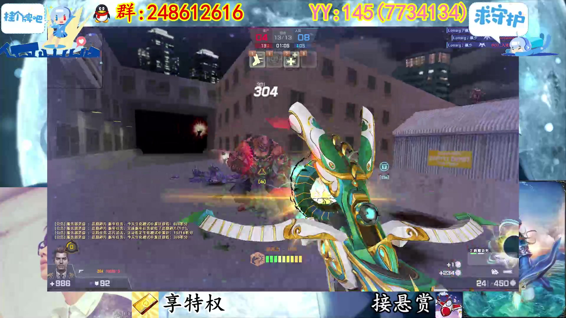 【2023-02-25 01点场】寻丶龙绝：【牵寻】第15季度精英悬赏开启咯～