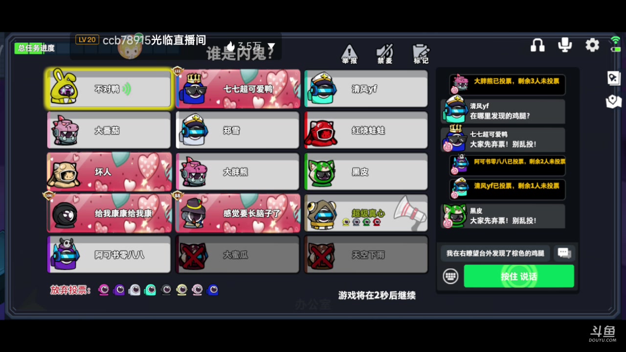 【2023-02-23 13点场】铭铭仔仔：《太空行动》火爆来袭