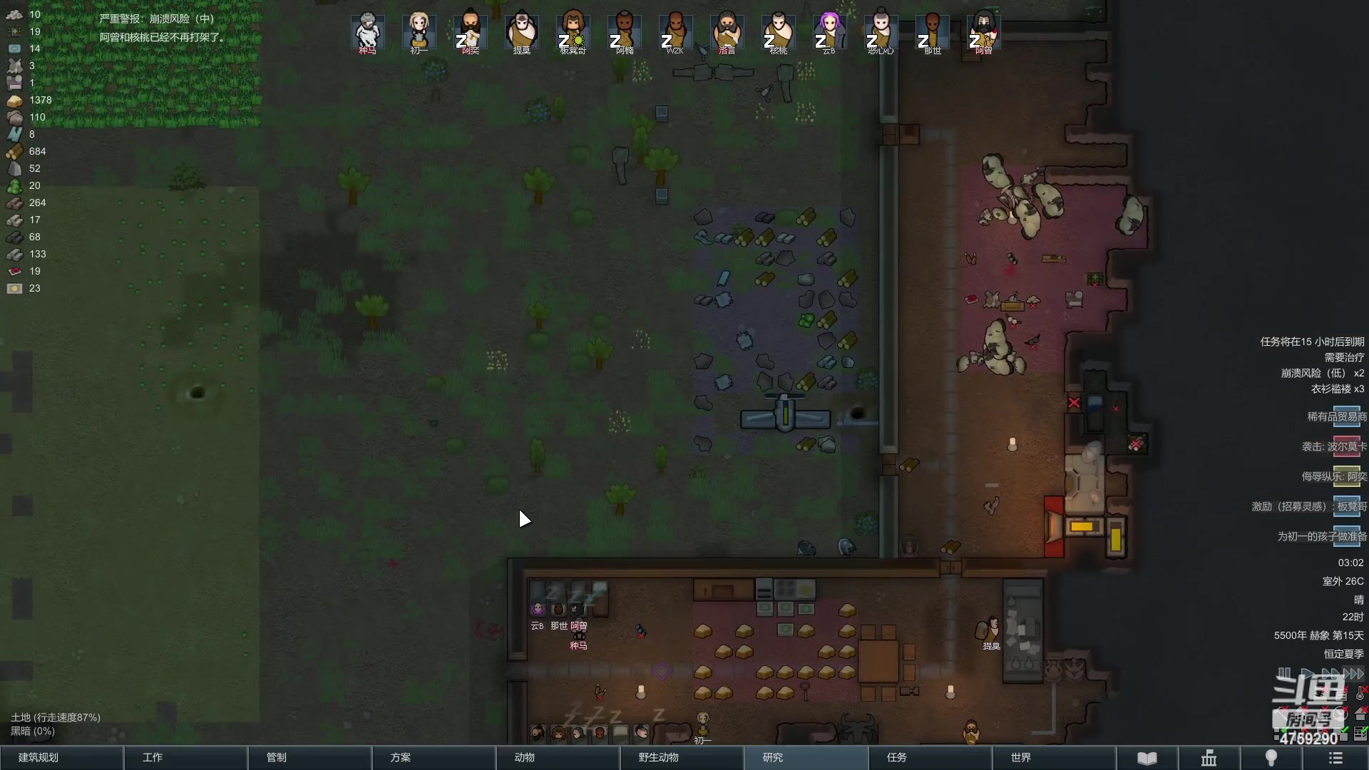 【2023-02-22 02点场】老旷的传奇一生：核桃的青春雨林