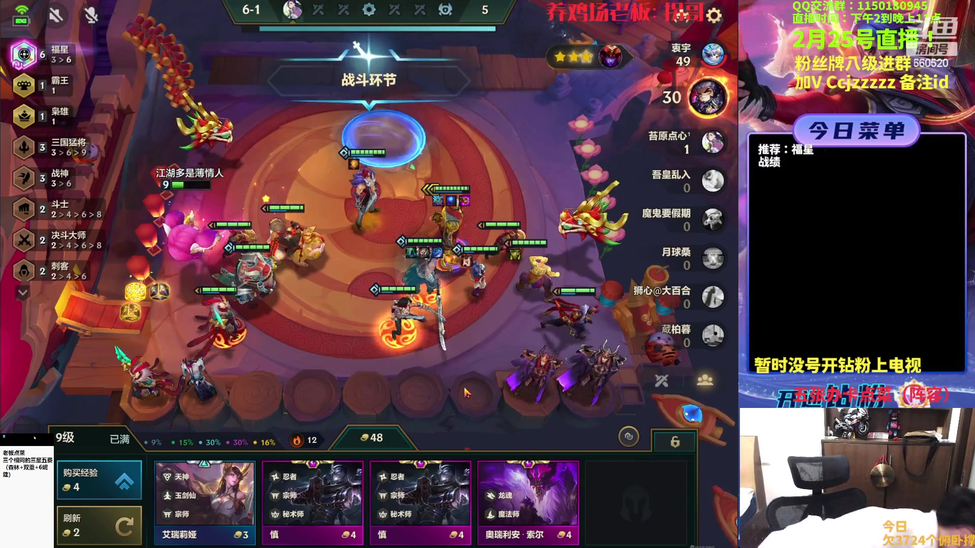 【2023-02-25 13点场】不太嘻哈的Ccj：福星专场！连败之王嘻嘻勾