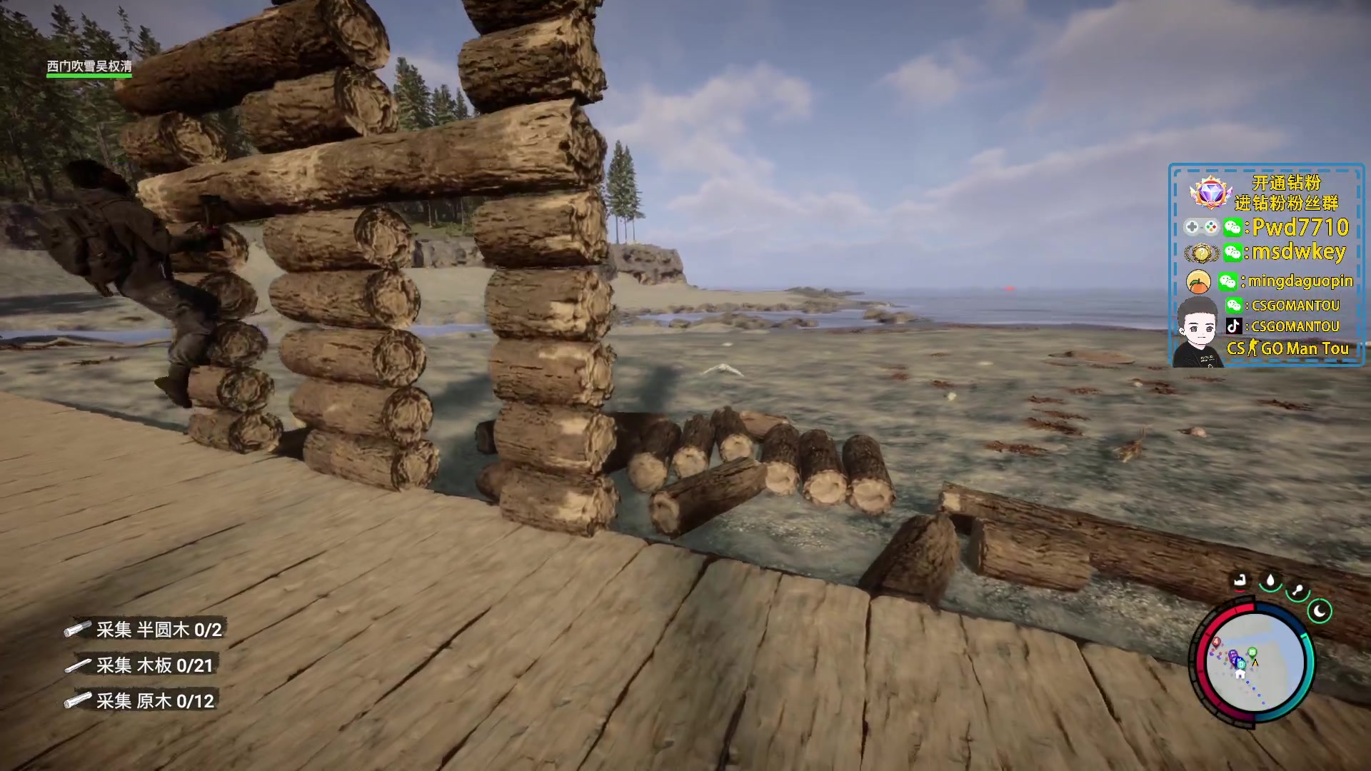 【2023-02-24 22点场】CSGO馒头：打游戏了咯3倍亲密度