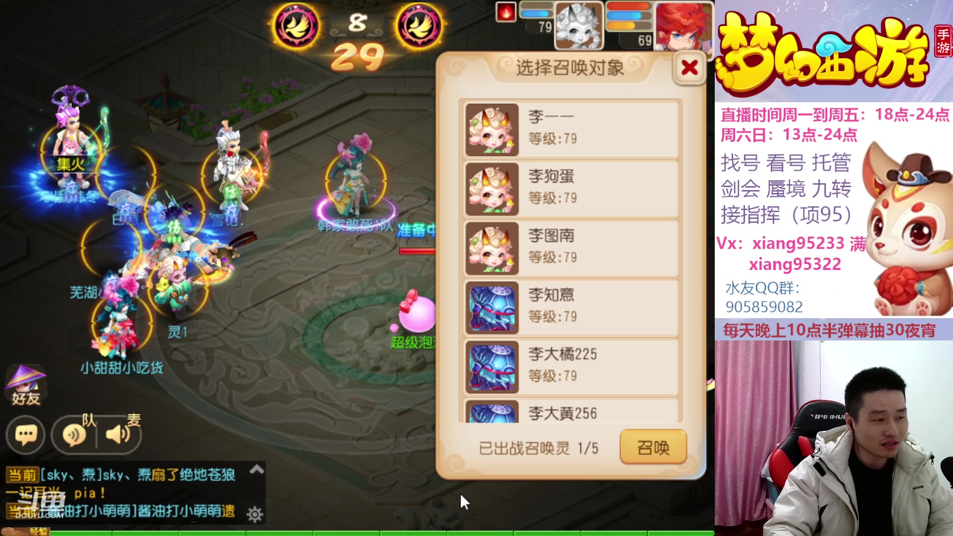 【2023-02-25 13点场】项95：永不摆烂的项前冲