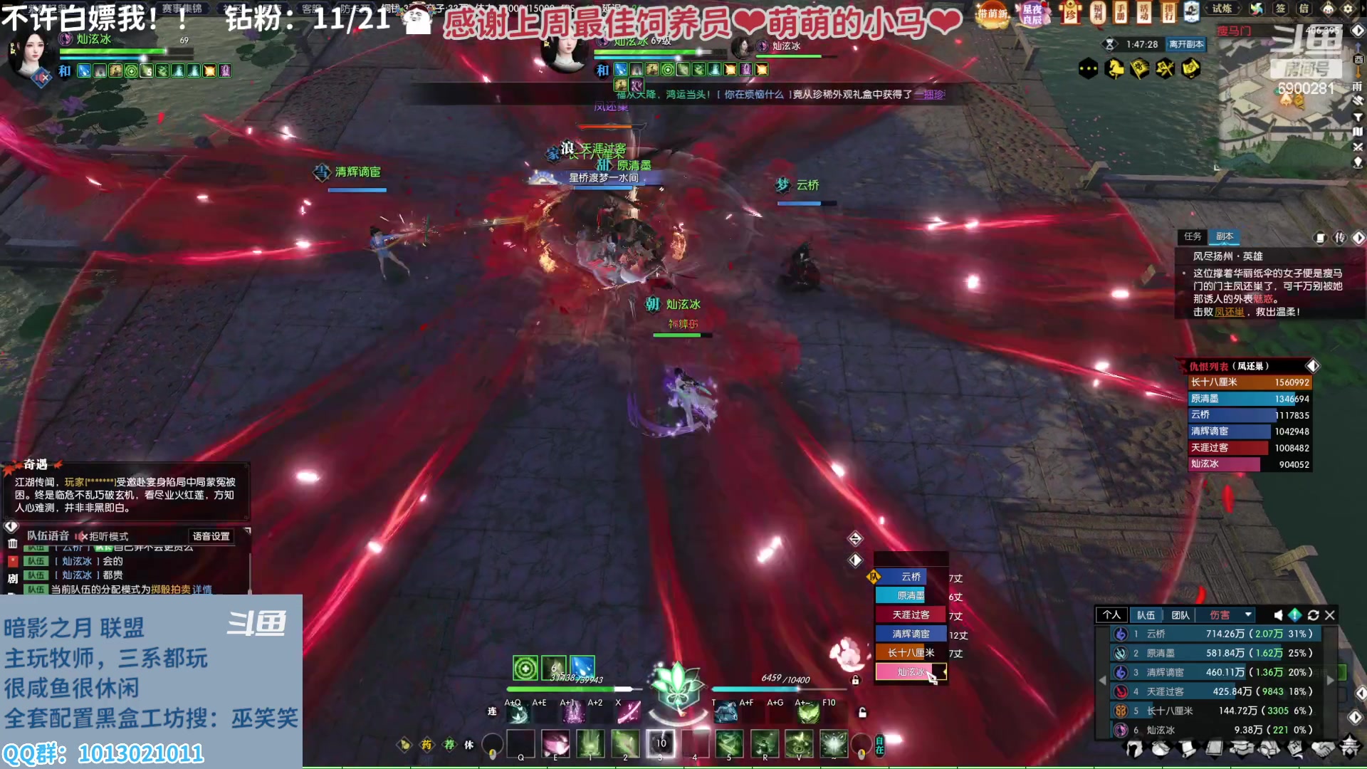 【2023-02-22 18点场】巫笑笑：ww：快饿晕辣