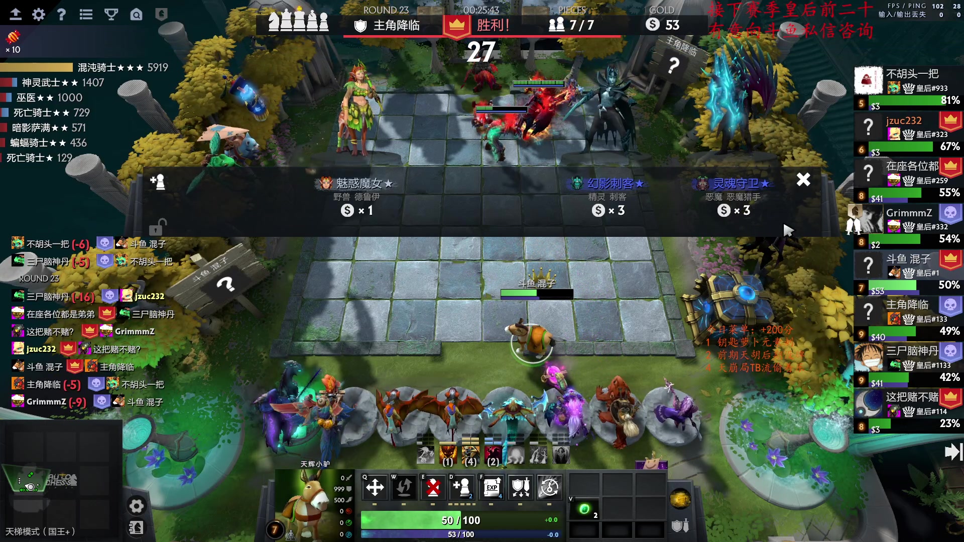 【2023-02-24 18点场】叫我混子丶：圆梦皇后or前二十速进！！