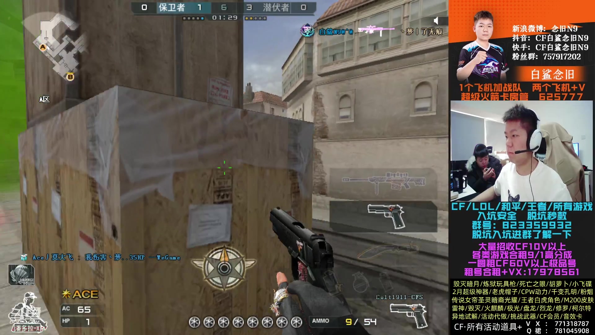 【2023-02-25 17点场】白鲨念旧N9：后天晚上七点对阵KZ，加油！