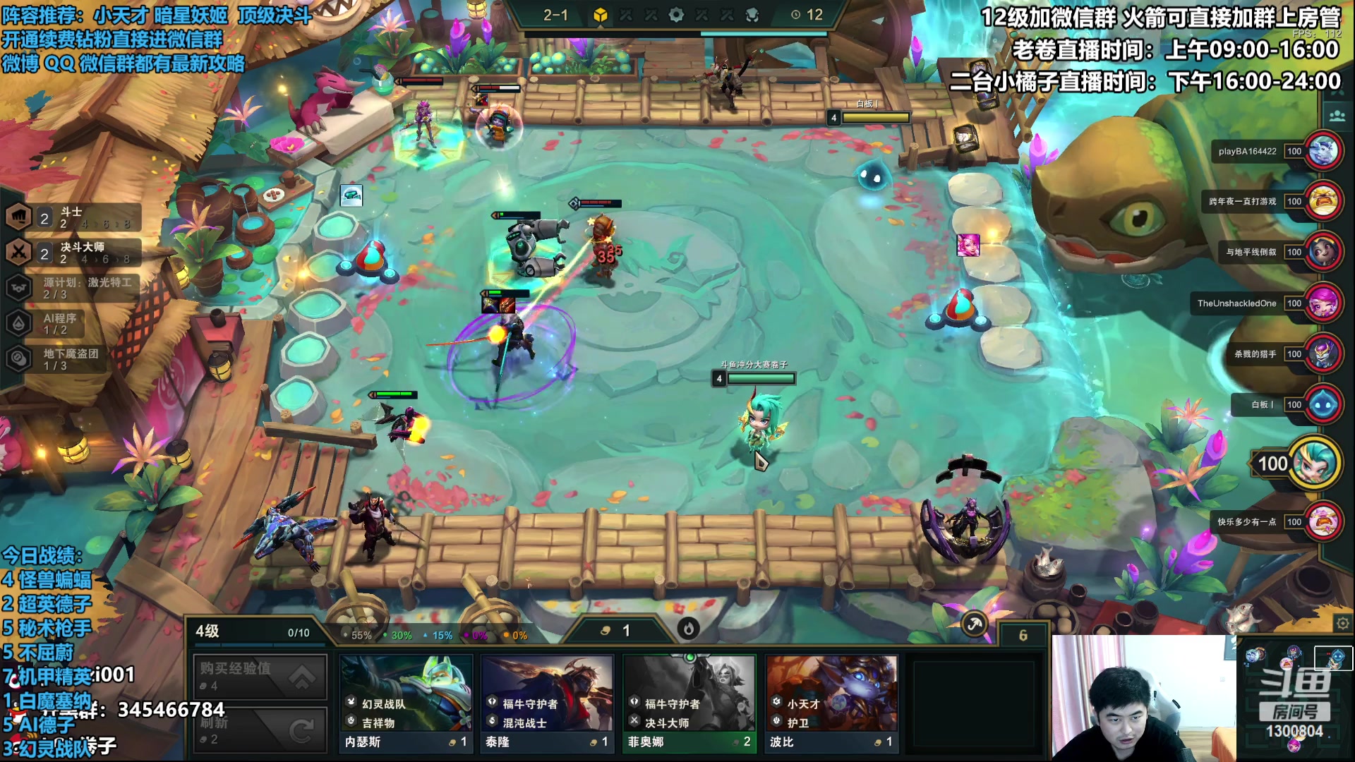 【2023-02-25 13点场】卷子丶：双倍亲密度，攻速小子冲冲冲！！！