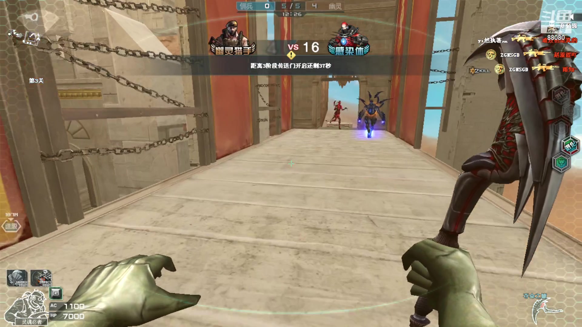 【2023-02-25 21点场】仙某某：神秘直播间88080