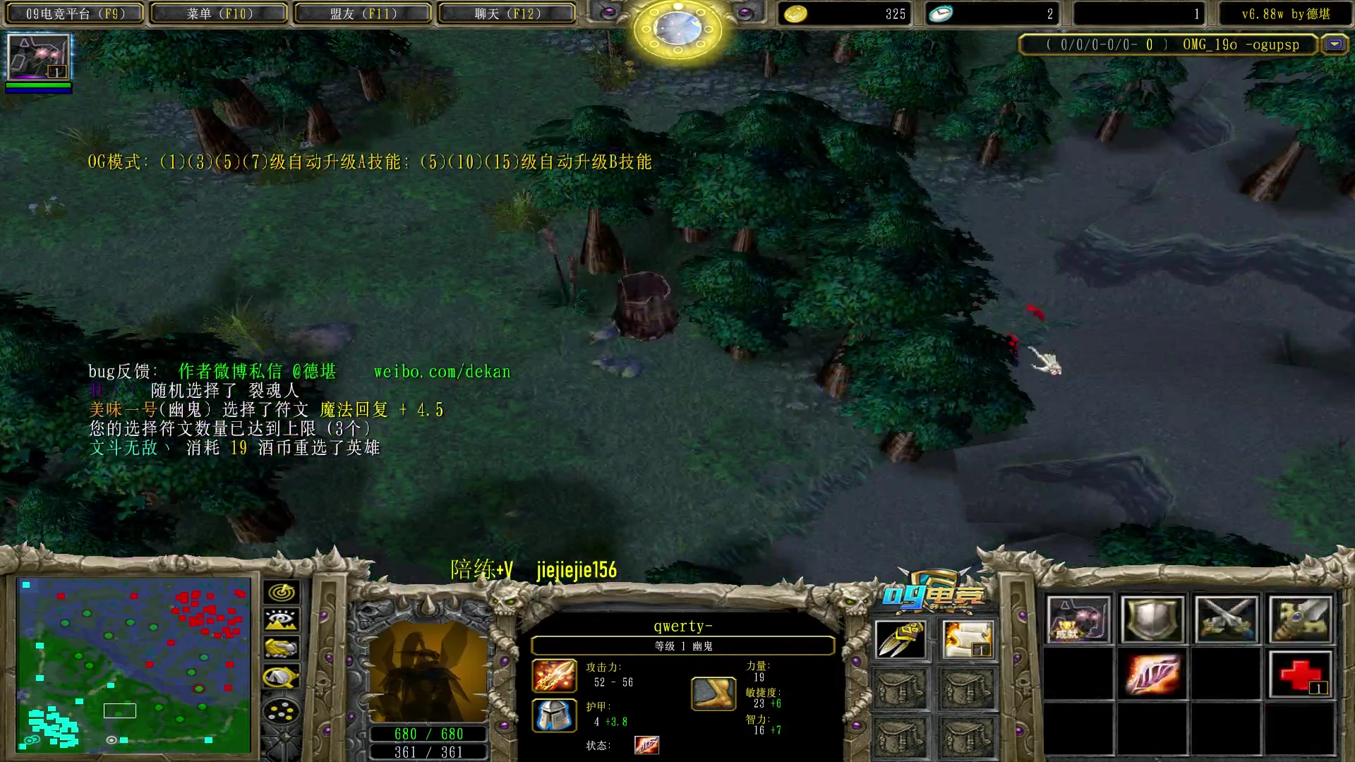 【2023-02-24 09点场】肖璐s：早上好，  巅峰九连！