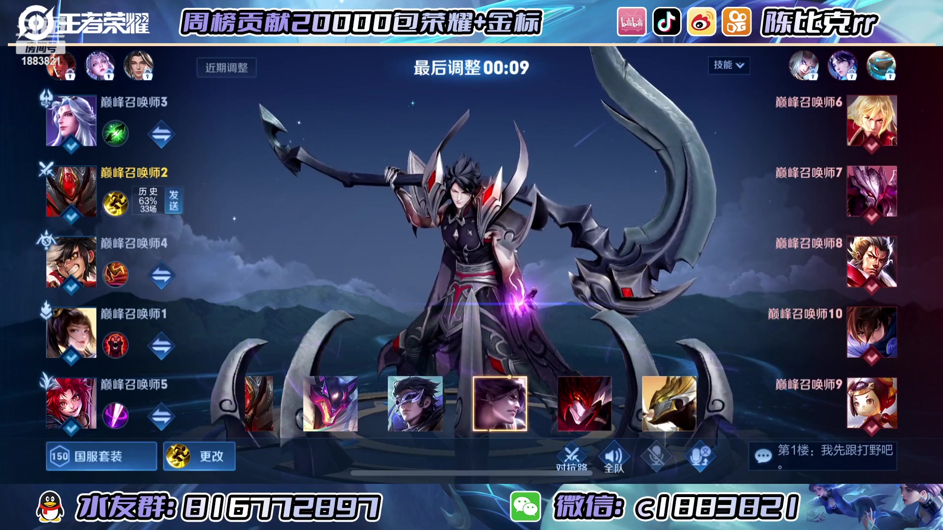 【2023-02-24 21点场】陈比克rr：新人直播，第一天 1883821