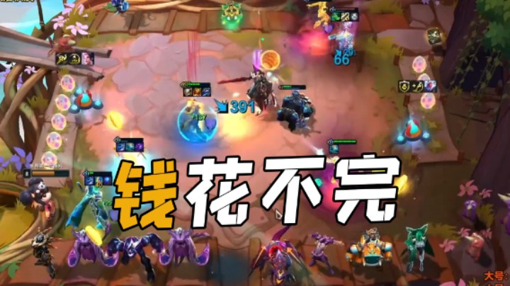 4AI掉金币，钱多到花不完