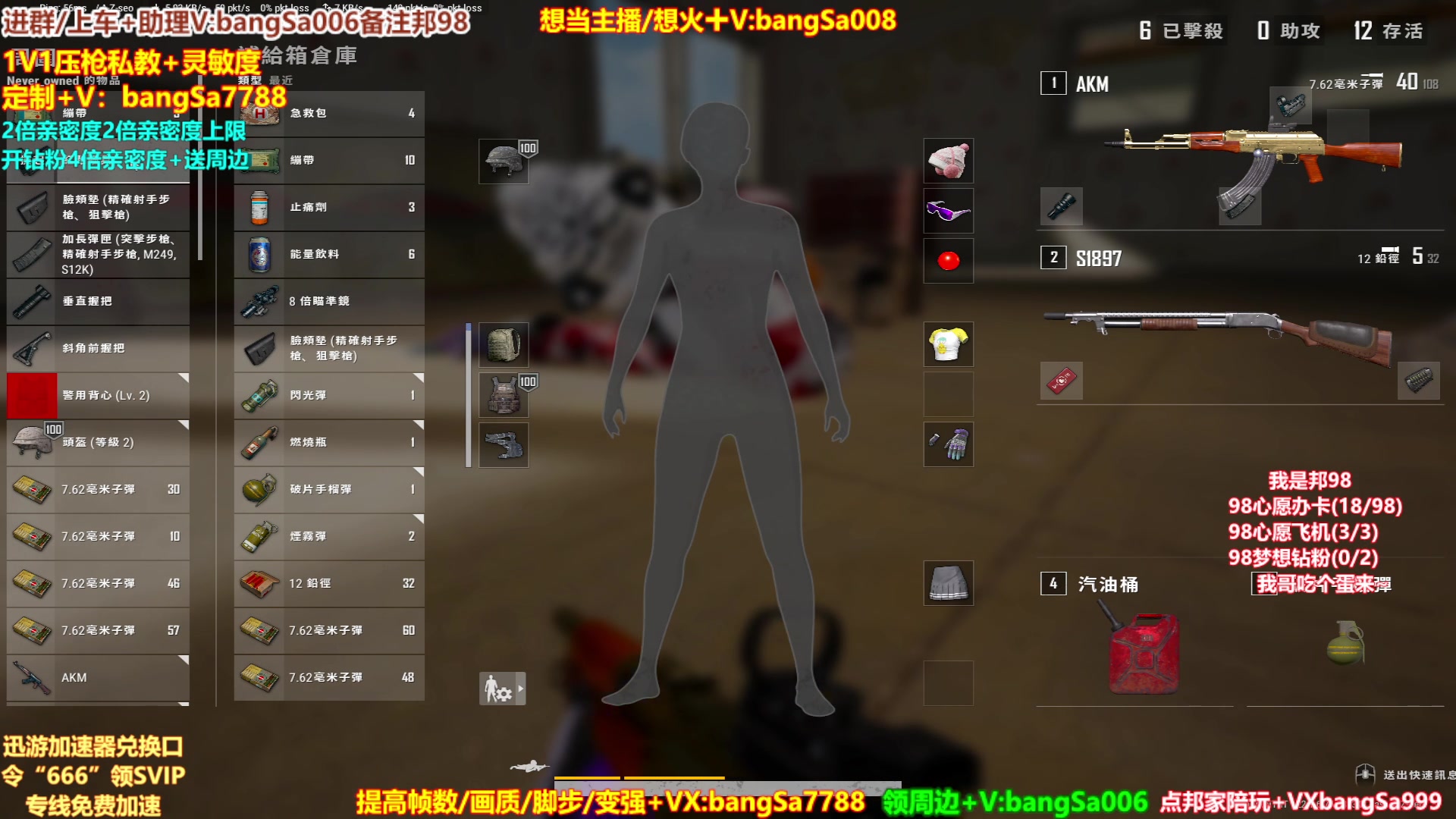 【2023-02-25 10点场】邦Sa：冲世界第一！硬核指挥！专业团队！