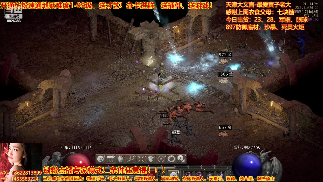 【2023-02-23 12点场】天津大文盲：暗黑专业导师！新赛季请上车