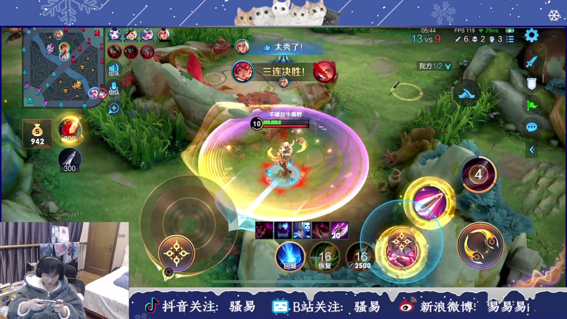 【2023-02-25 20点场】骚易丶：【燃星之曲】花木兰新皮肤体验..
