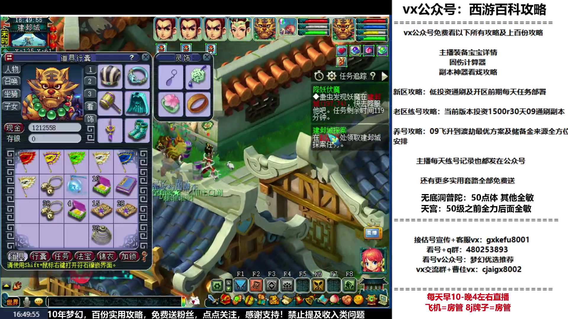 【2023-02-18 16点场】oo冠希oo：冠希玉兔呈祥wdpt3tg养成