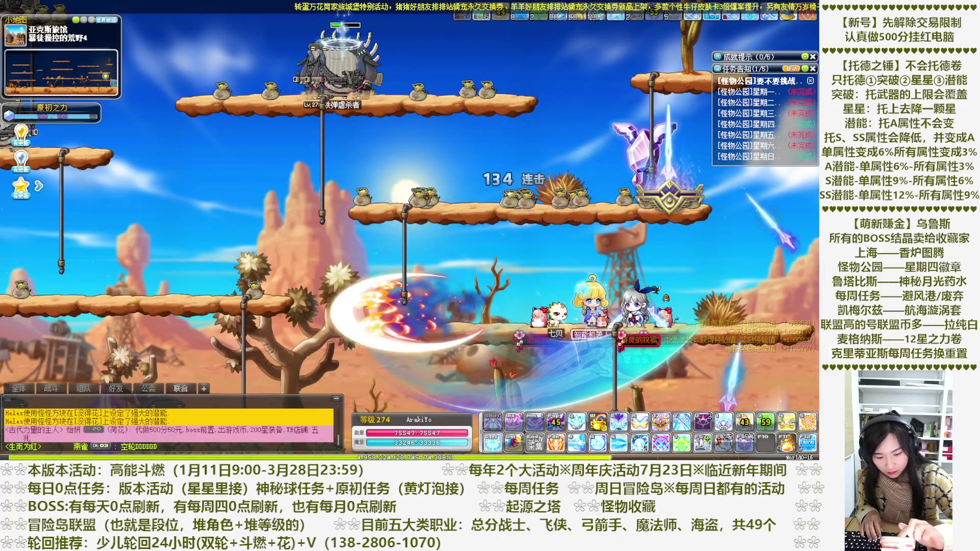 【2023-02-24 16点场】顾青Guing：【活动1.11-3.28】炬燃