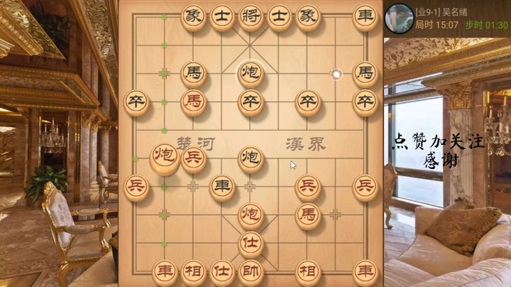 仙人指路，六亲不认不要脸兵薅翻致胜，3