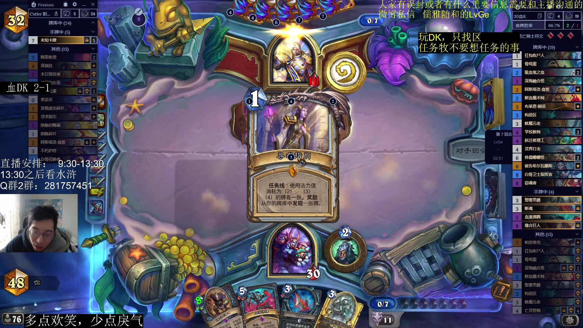 【2023-02-25 09点场】驴鸽LvGe：周末快乐呀~ 来瞅一瞅！