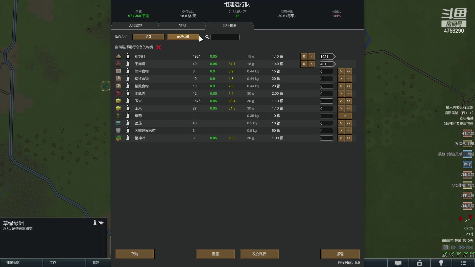 【2023-02-21 02点场】老旷的传奇一生：核桃的青春雨林