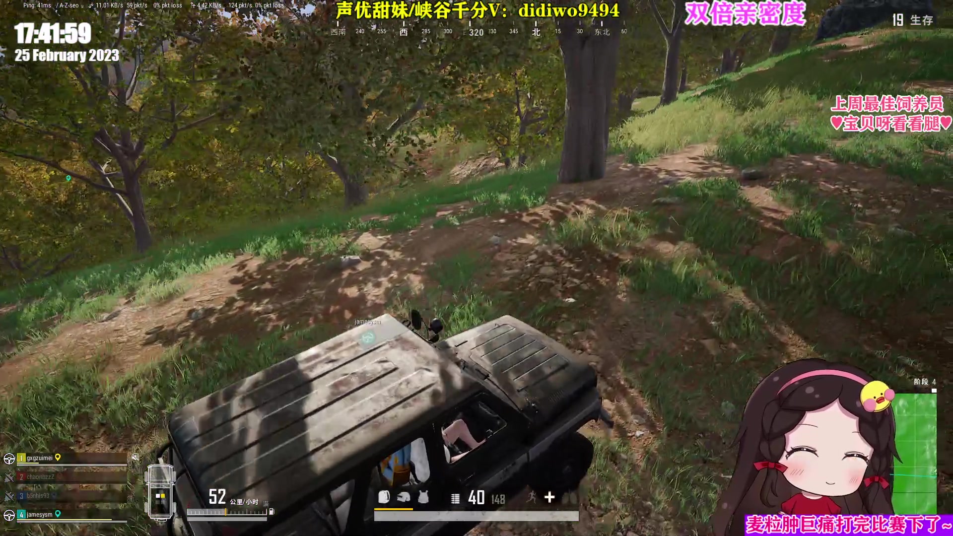 【2023-02-25 17点场】果小果是个弟弟：果小果：双倍亲密度，打比赛咯