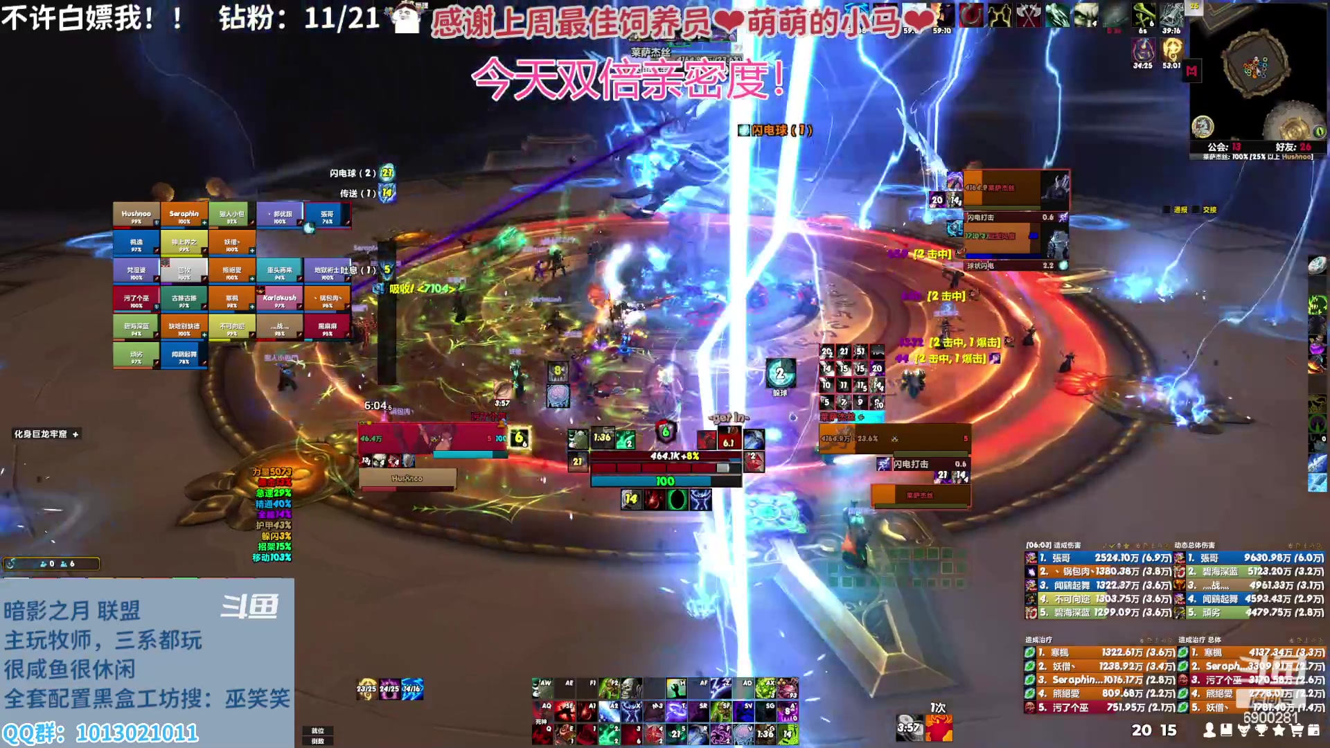 【2023-02-23 19点场】巫笑笑：双倍亲密度！快饿晕辣