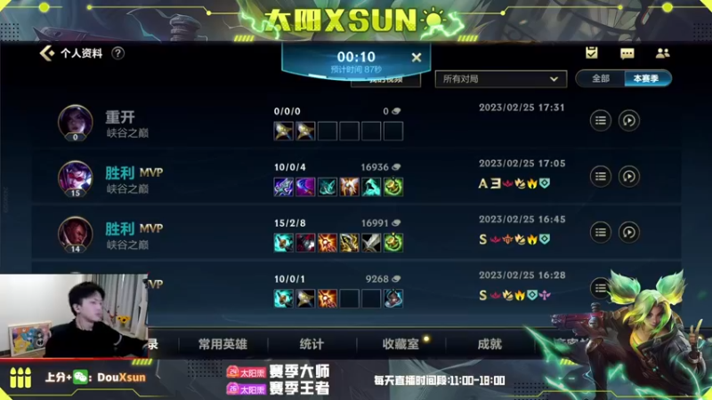 偶遇女神·队友重拳出击精彩不断···