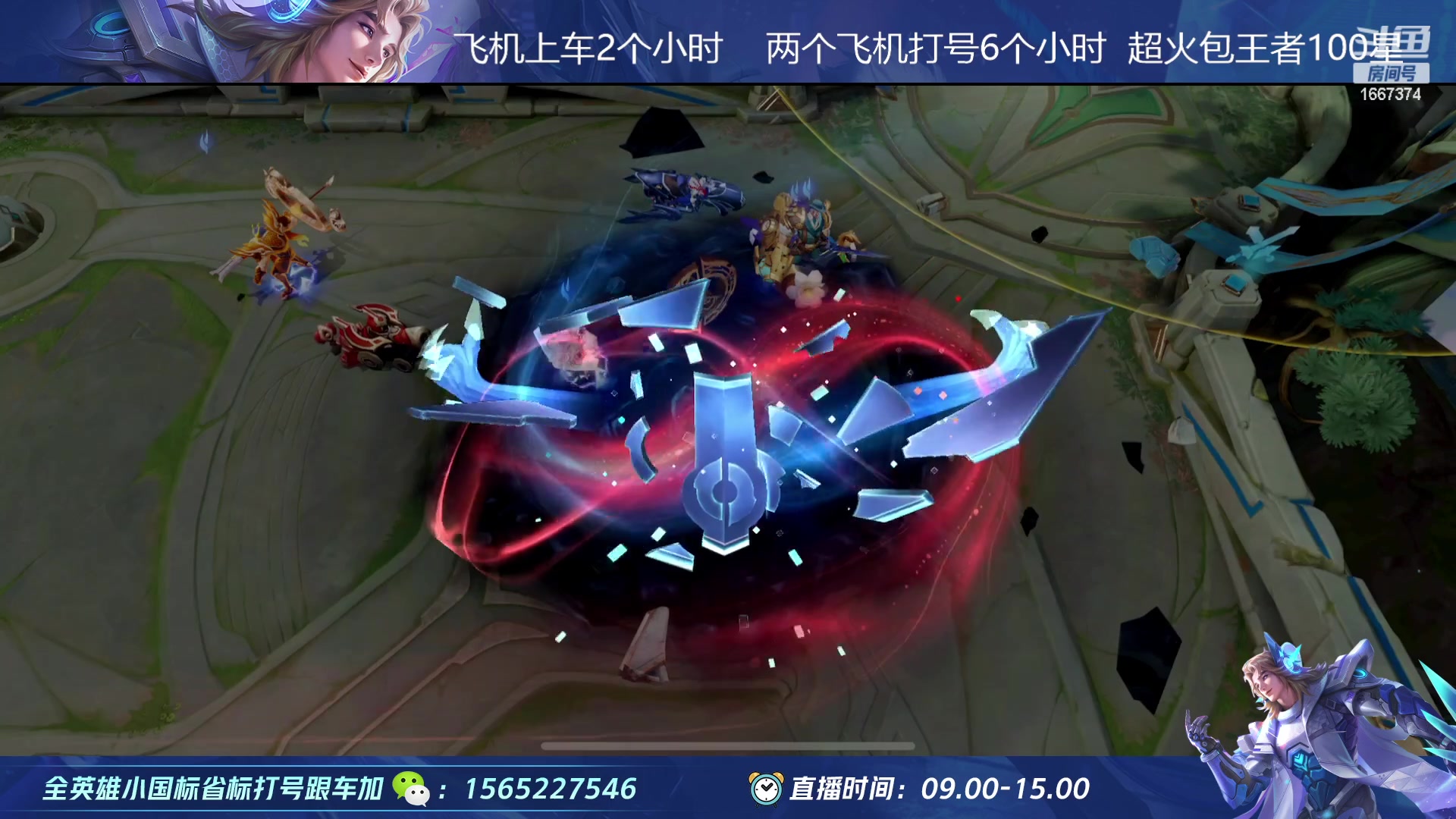 【2023-02-25 10点场】木木爱吃橘子：项羽 宫本 巅峰排位一把不输！