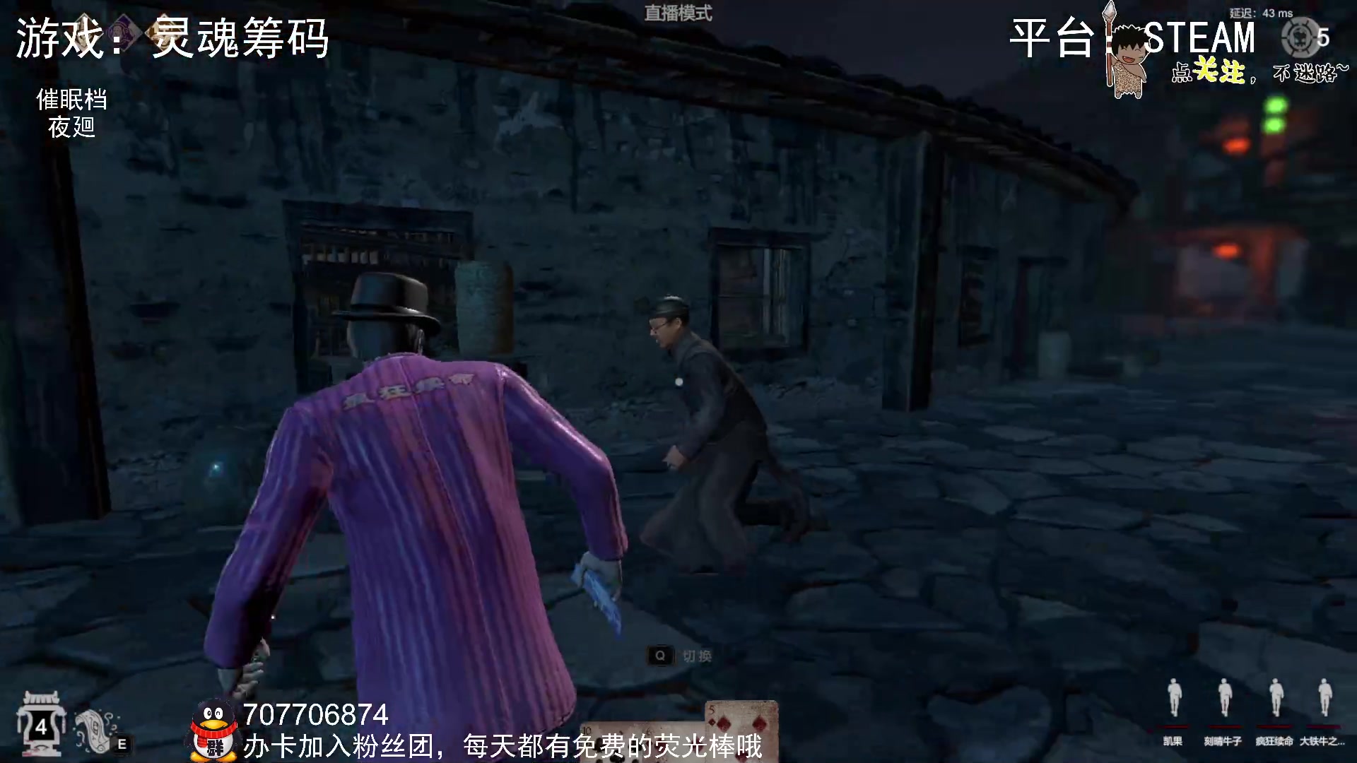 【2023-02-23 23点场】疯狂续命：灵魂筹码 铛铛铛~