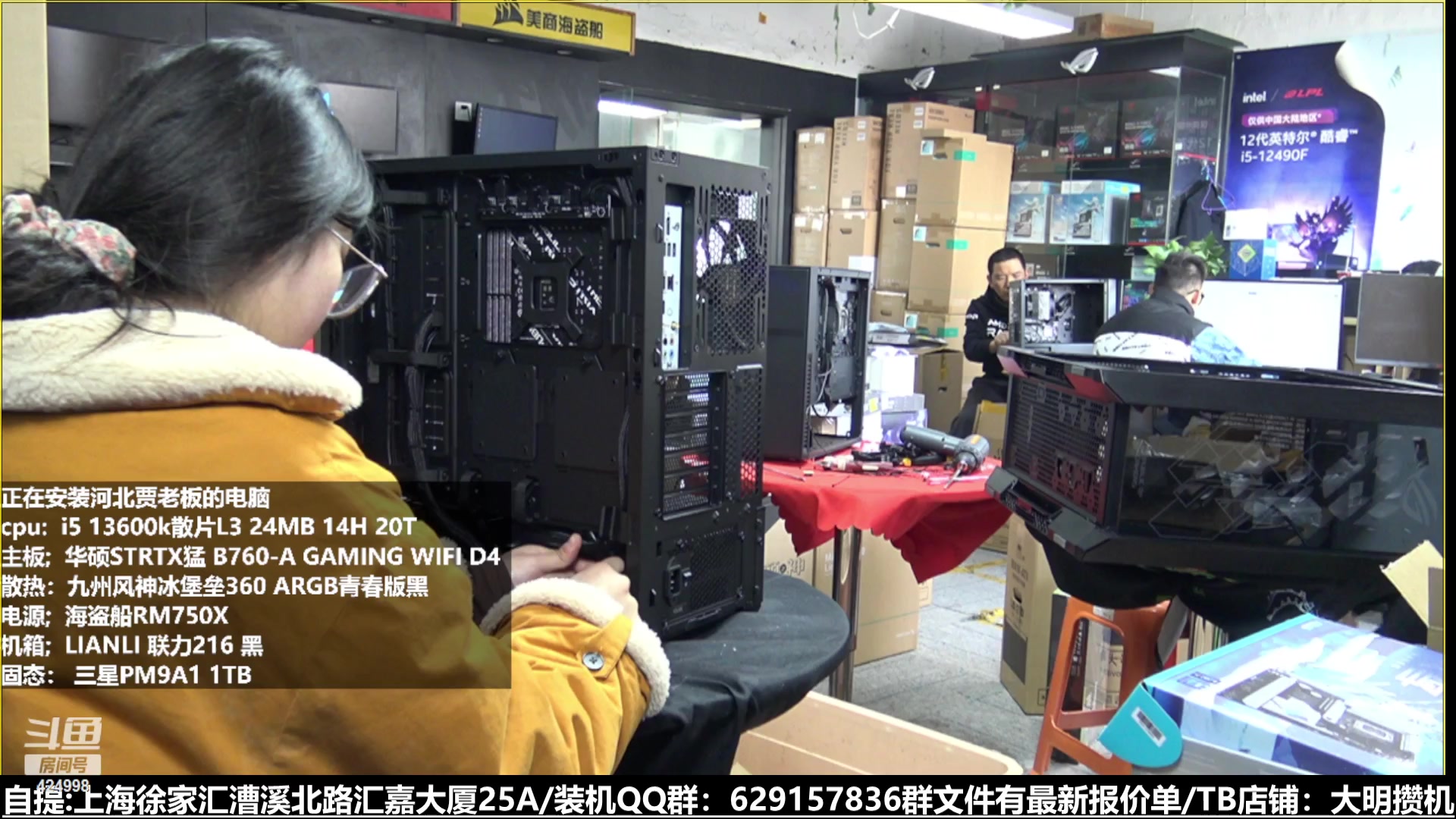 【2023-02-25 12点场】上海大明海：【大明攒机】机器排队中