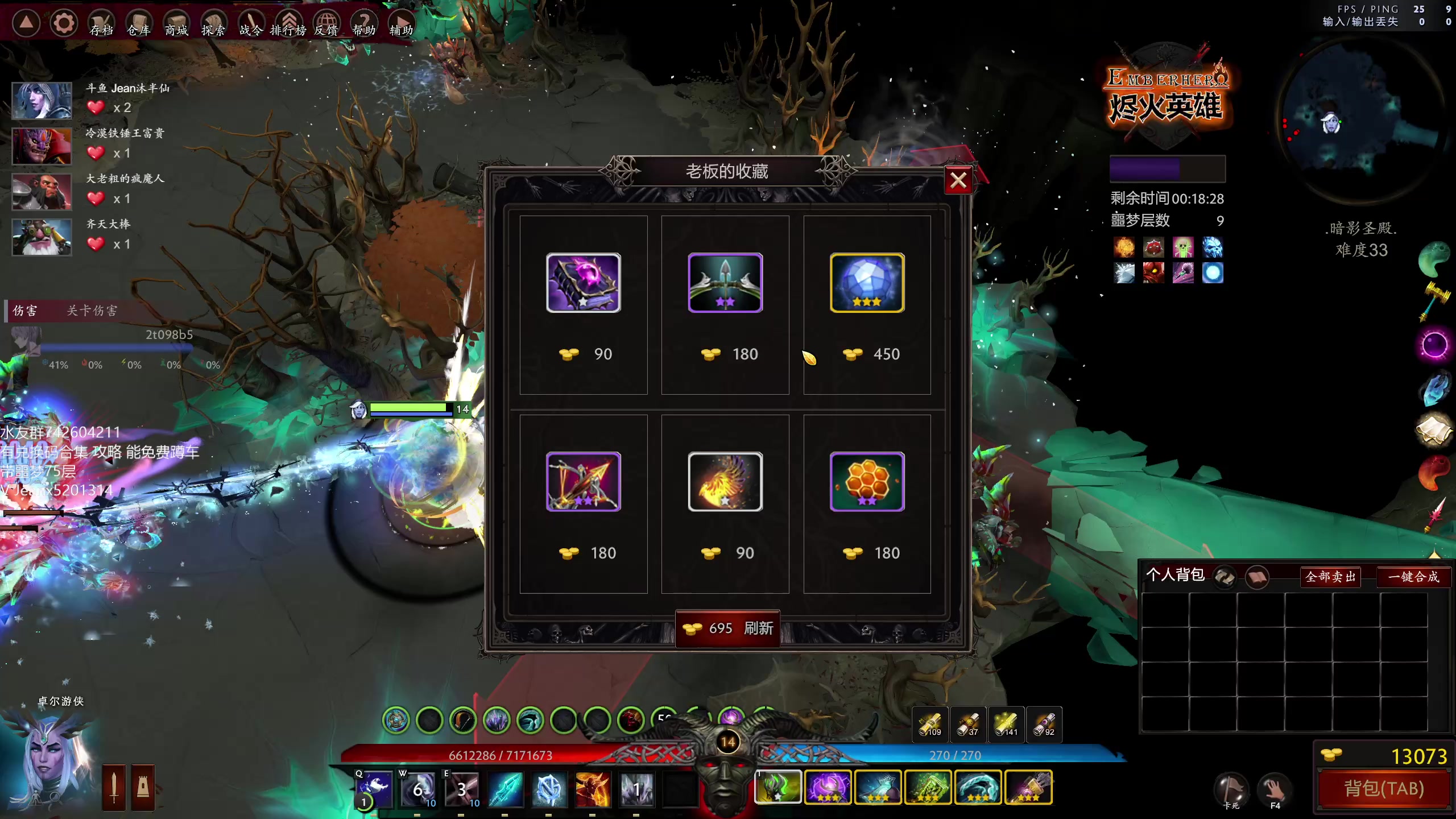 【2023-02-24 15点场】Jean沐半仙：)沐半仙 烬火英雄 鱼吧评论送5个猎人证