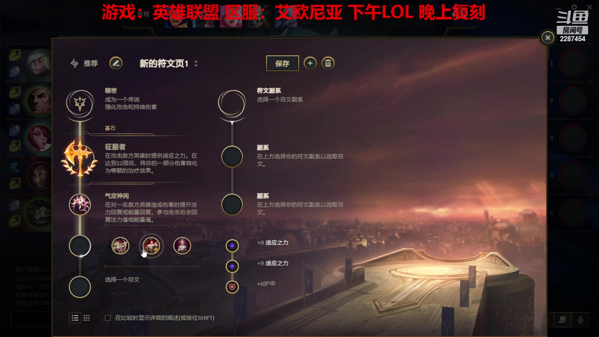 【2023-02-22 15点场】淼小晟：段位赛来辣