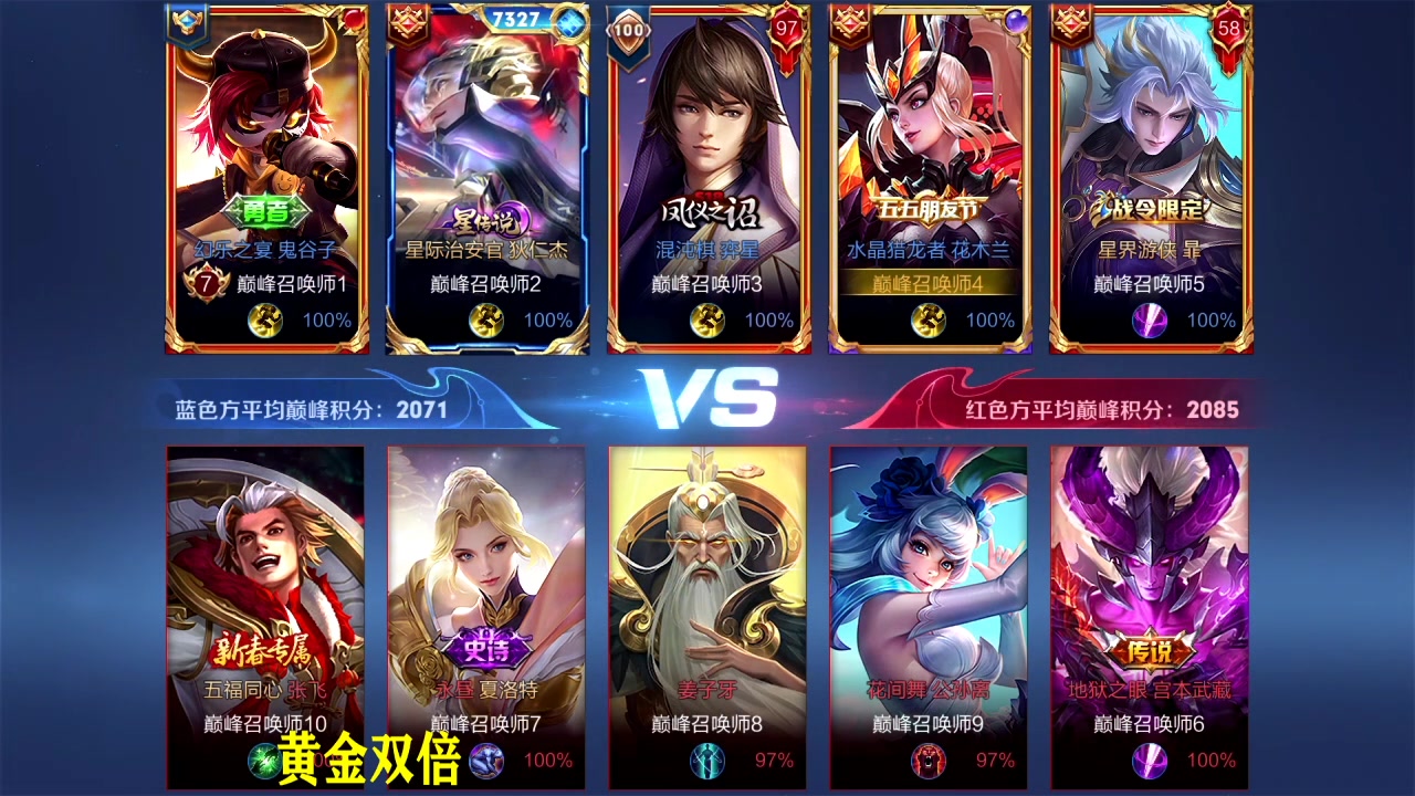 【2023-02-25 20点场】sViper丶阿灿：阿灿：自律是帆，助你远航