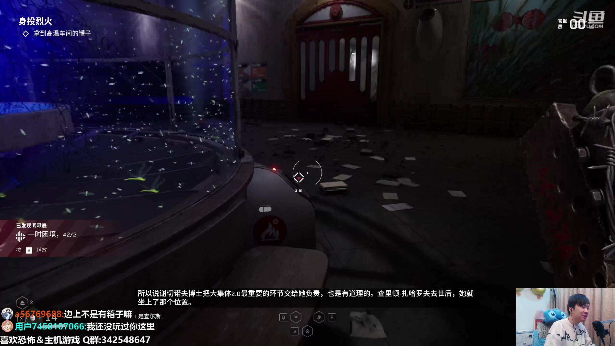 【2023-02-25 17点场】机长YG：【有车位】16人房！直播中！