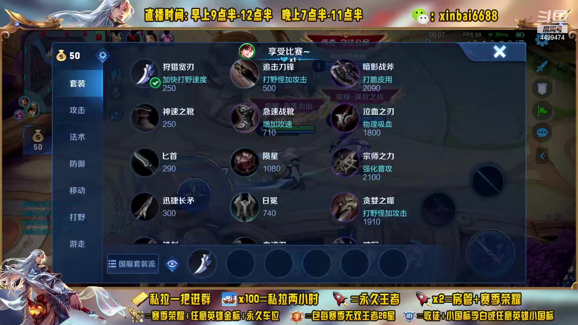 【2023-02-25 15点场】信白丶李白导师：国服李白 巅峰教学屠杀