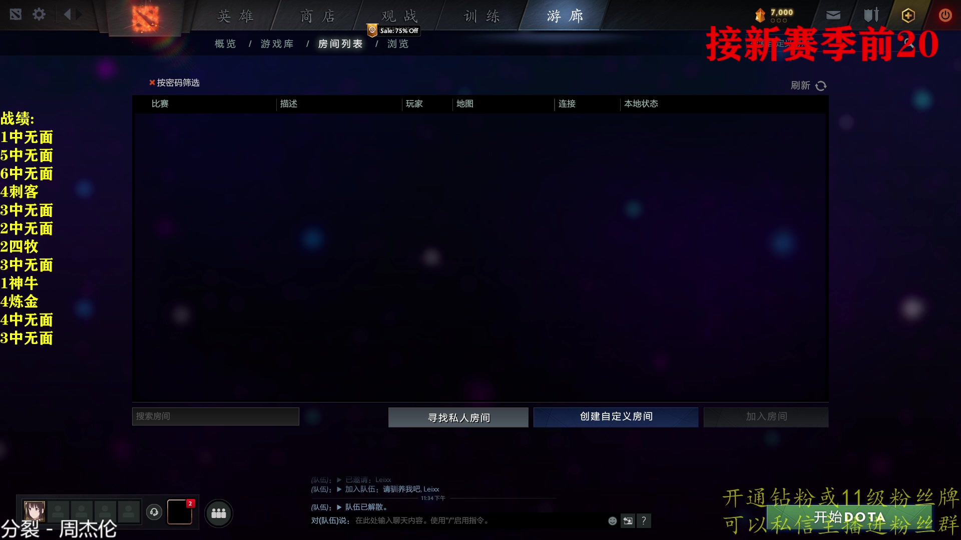 【2023-02-24 23点场】棋迷iluhr：黄金双倍亲密度.Day140