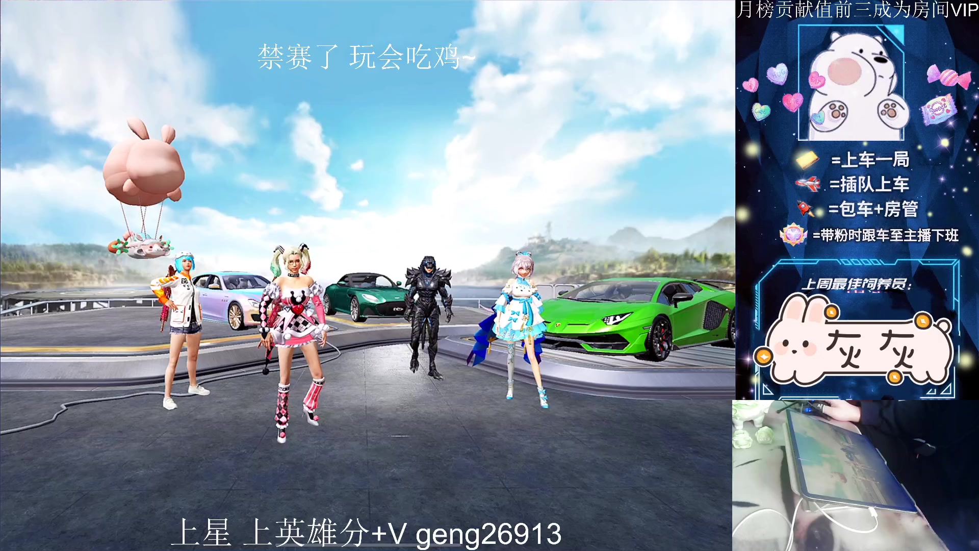 【2023-02-25 16点场】耿枫QUQ：最强王者 带粉有位～