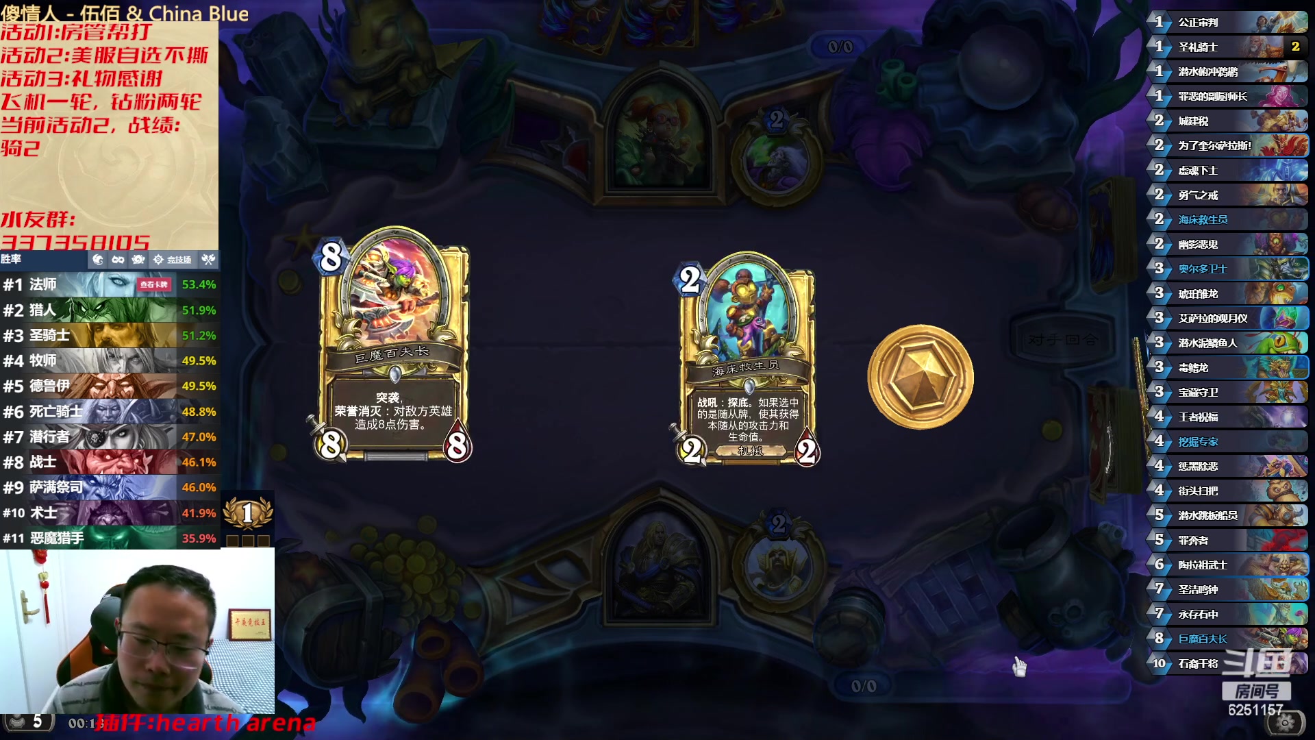 【2023-02-24 23点场】麦迪文哥：午夜竞技不喊不叫