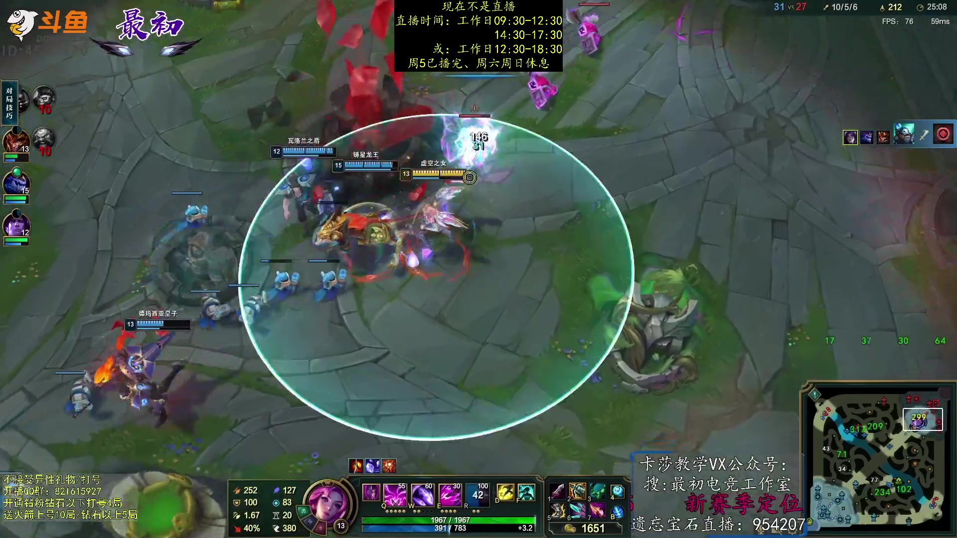 【2023-02-25 07点场】最初卡莎：第一卡莎：迅刃ap卡莎玩法教学！