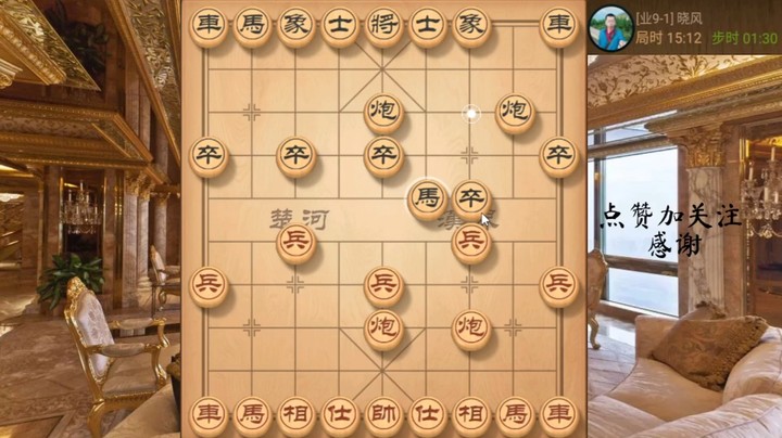 卒底炮，瞎眼马，妙手踩车得炮速胜，4