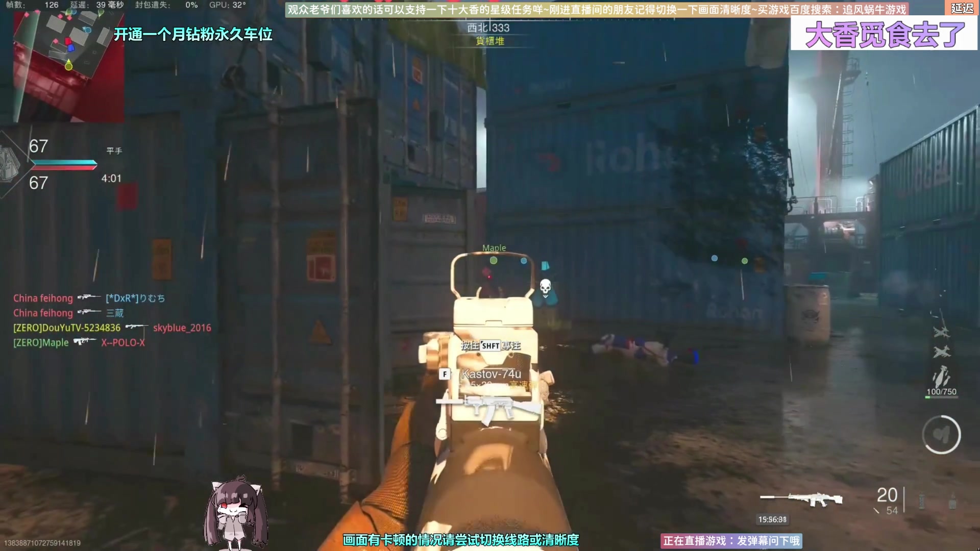 【2023-02-23 15点场】Biu十香：✨斗鱼第一画质✨钻粉永久车位✨逃离塔科夫