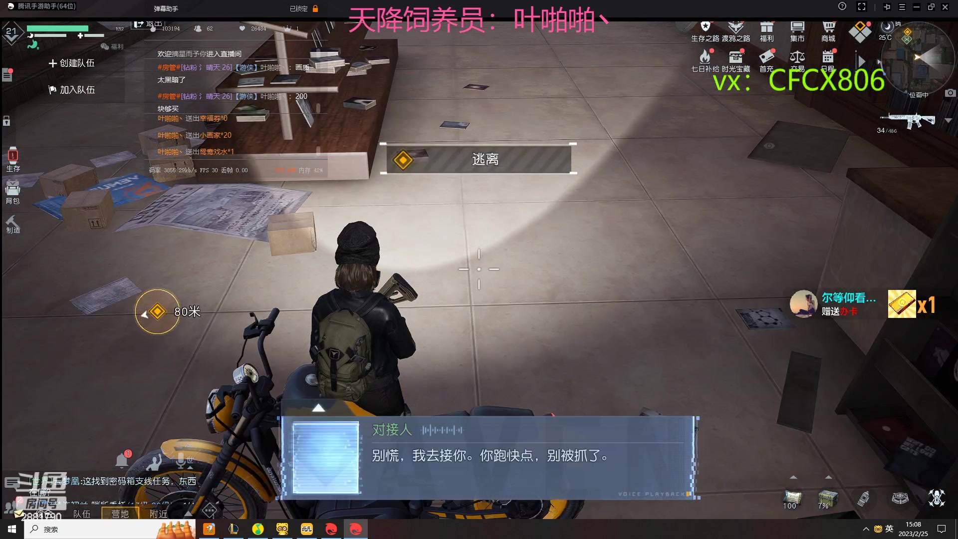 【2023-02-25 14点场】晴天QyxL：晴天：2881790魔道游戏室